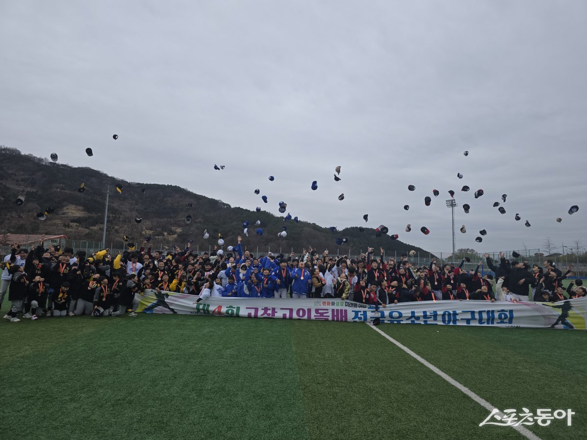 지난 2월 28일 제4회 고창고인돌배 전국 유소년야구대회. 사진제공=고창군