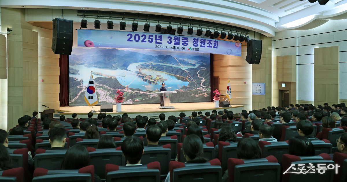 4일 임실군청에서 열린 3월 청원조회. 사진제공=임실군