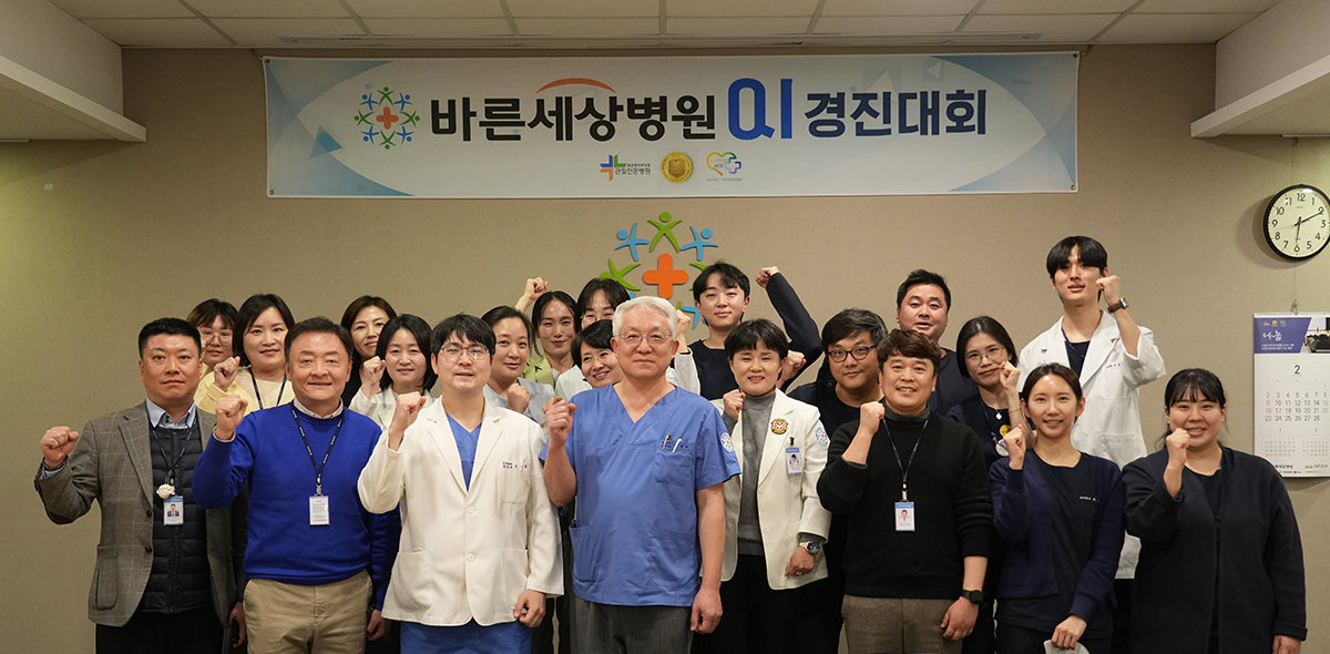 사진제공|바른세상병원