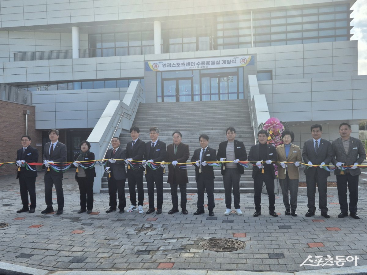 최근 영광읍 단주리 일원에서 열린 영광스포츠센터 및 장애인 수중운동실 개장식. 사진제공=영광군