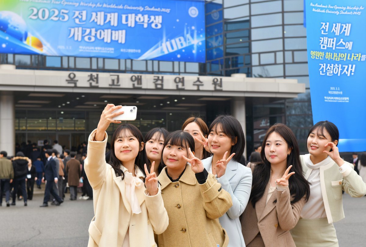 대학생들의 밝은 모습으로 옥천고앤컴연수원이 더욱 화사하게 물들었다.