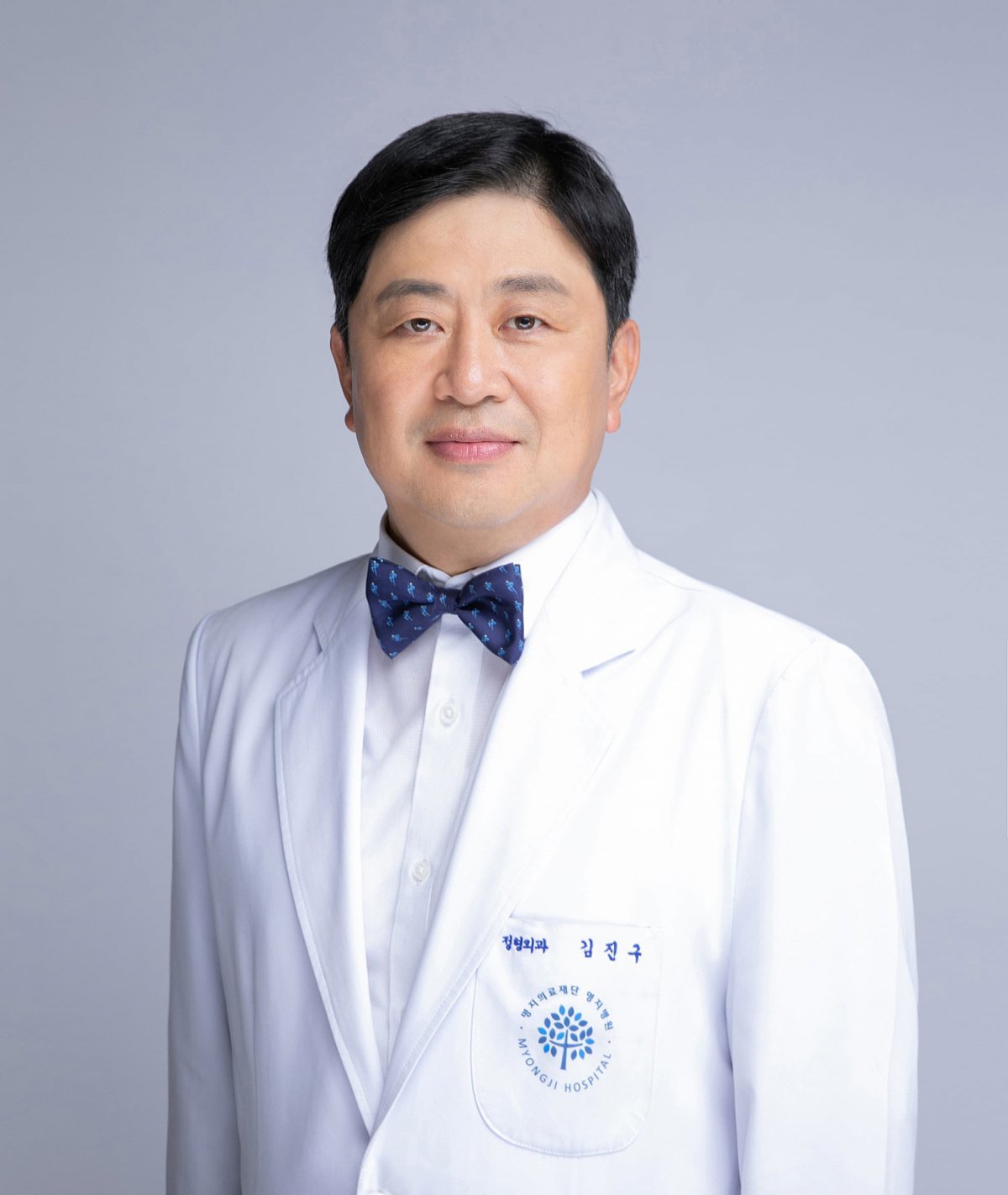 김진구 명지의료재단 의료원장(정형외과 교수) 사진제공|명지병원