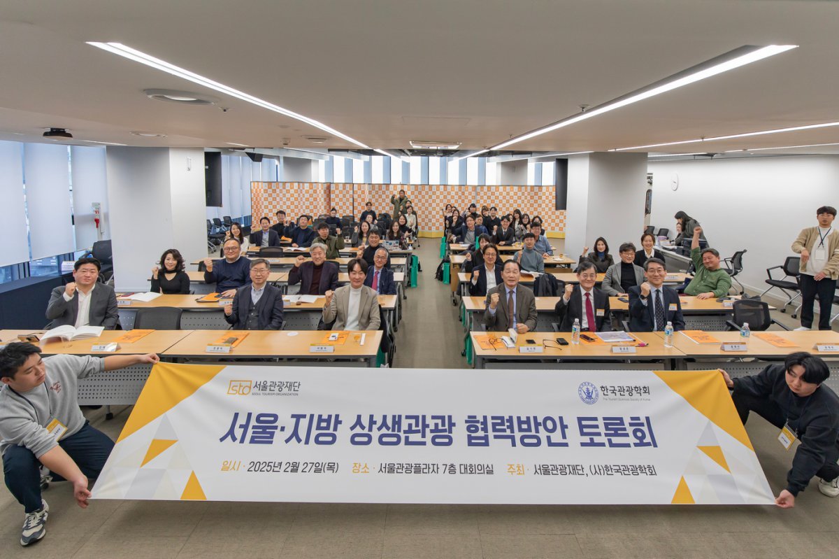 사진제공|서울관광재단