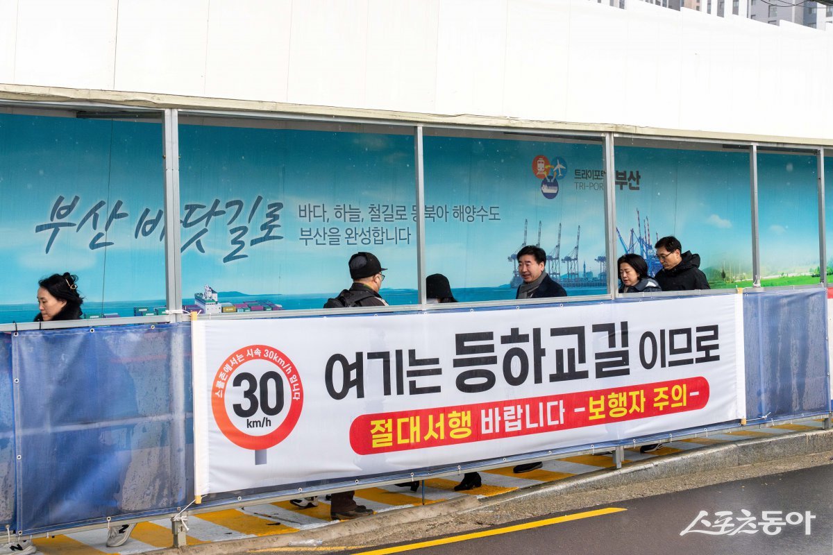 김영욱 부산진구청장이 지난 4일 신학기 개학과 입학식을 맞아 양정초등학교 일원을 직접 방문해 학생들과 함께 걸으며 통학로에 안전 위험 요소는 없는지 점검하고 있다. (사진제공=부산진구청)