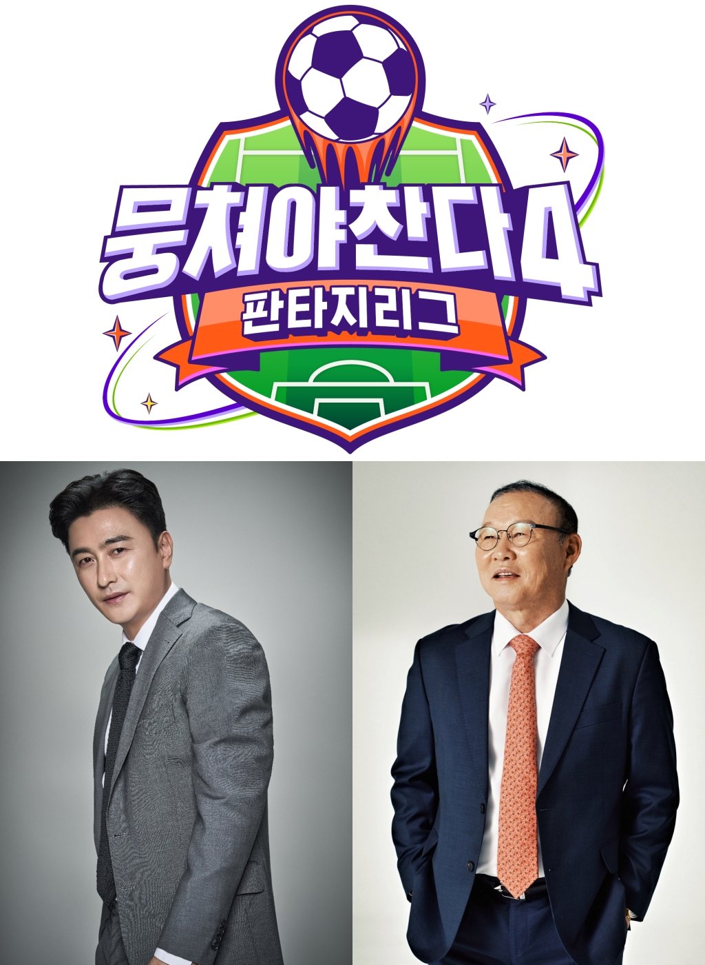 사진｜JTBC