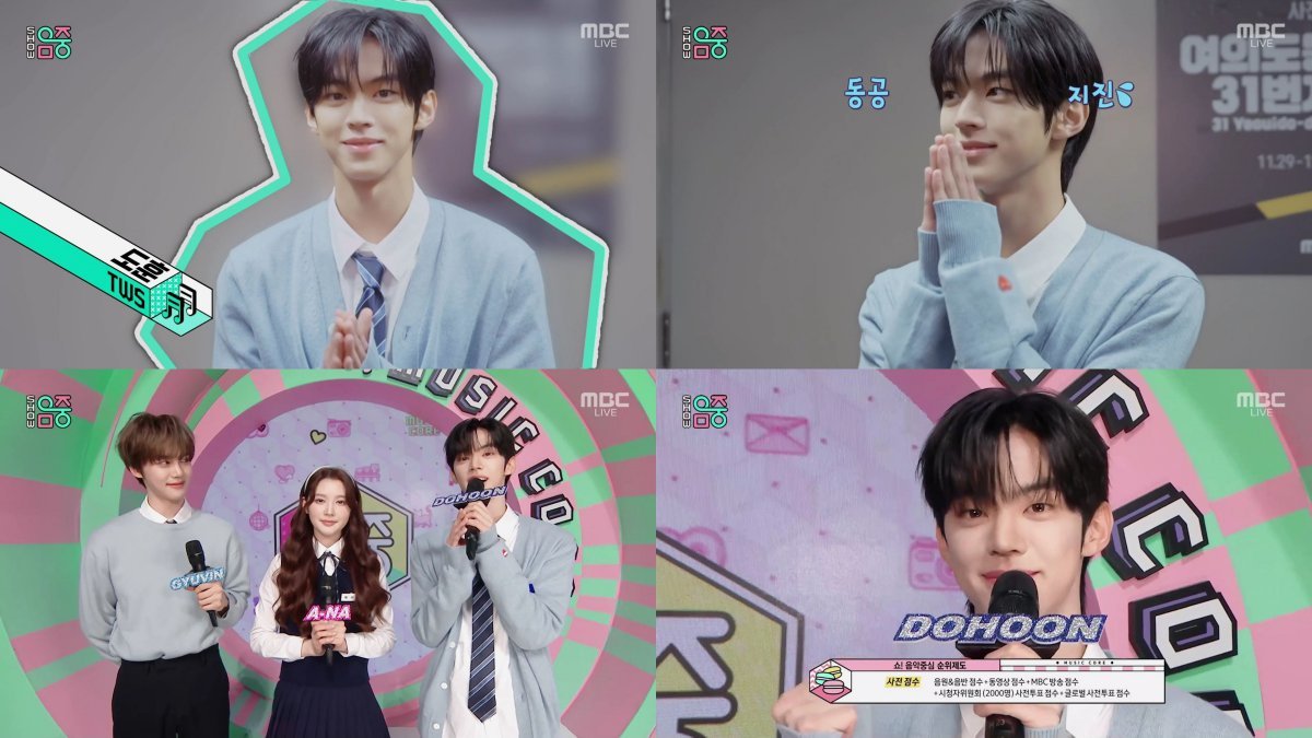 투어스 도훈이 MBC ‘쇼! 음악중심’ MC로 활약하고 있다. 사진제공|MBC