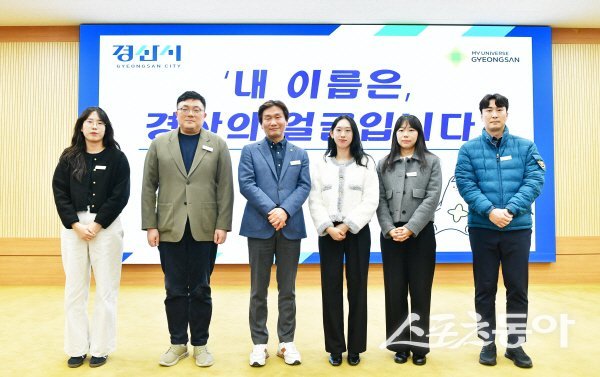 조현일 경산시장과 직원들이 통합명찰 도입 퍼포먼스를 하고 있다. 사진제공 ㅣ 경산시