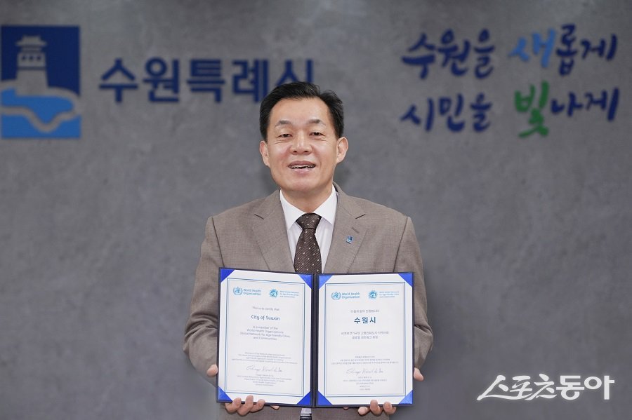 지난 2월 26일 3번째 재인증을 획득하며 이재준 수원시장이 ‘WHO 고령친화도시’ 인증서를 들고 있다. 사진제공｜수원시청