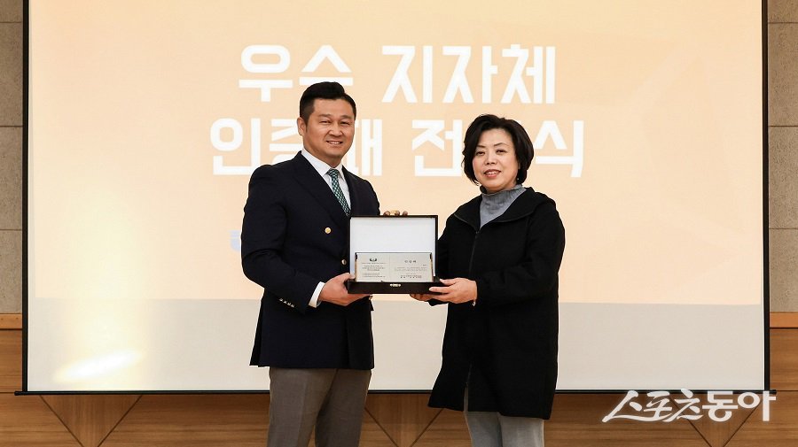 지난달 28일 우수지자체 인증패 전달식 모습(오른쪽 신계용 과천시장). 사진제공｜과천시청