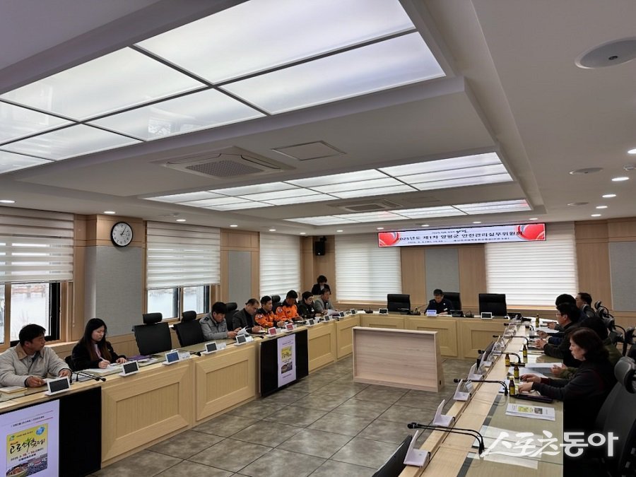 지난 4일 양평군청 5층 재난안전대책 종합상황실에서 지역 축제 안전관리계획 심의를 위한 ‘제1차 양평군 안전관리실무위원회’를 개최했다. 사진제공｜양평군청