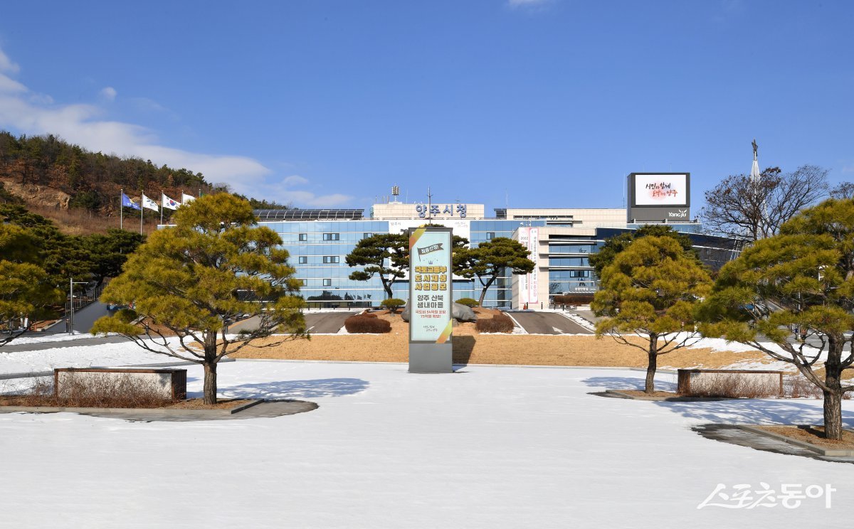 양주시청 전경.  사진제공ㅣ양주시