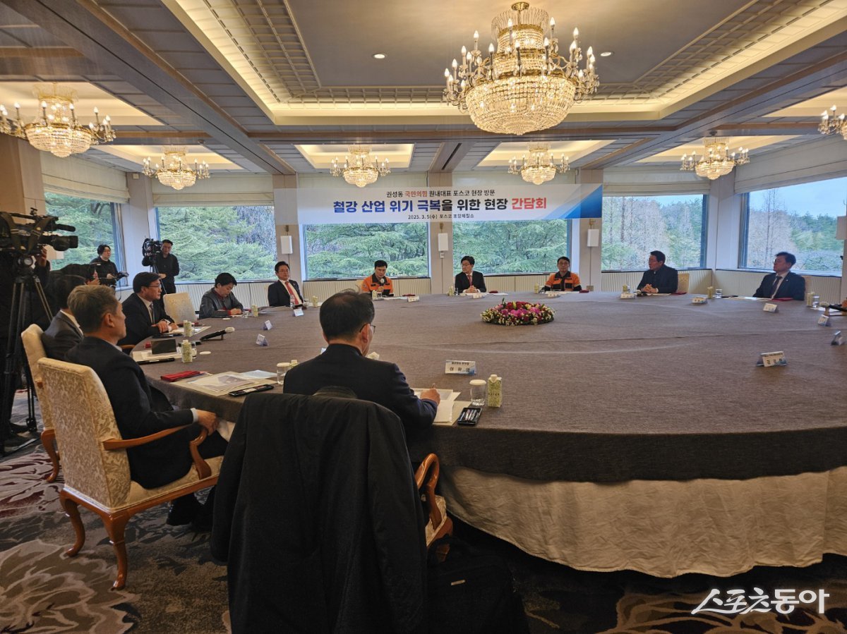 5일 포항 지곡동 청송에서 열린 ‘철강산업 위기 극복을 위한 현장 간담회’ 광경. 사진ㅣ김명득 기자