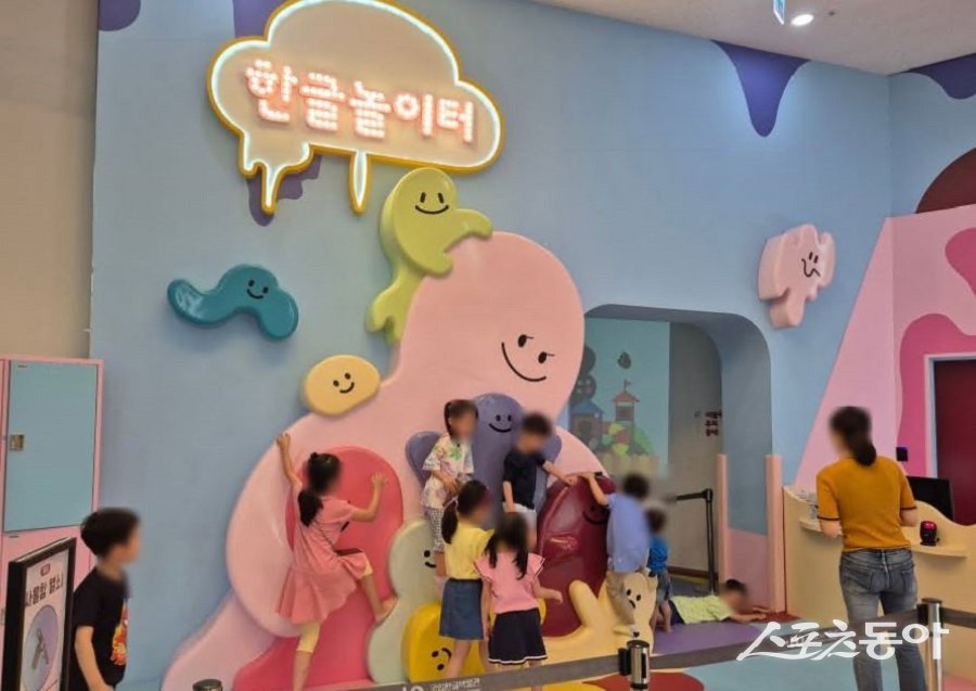 지난해 문화도시 시범사업 한글놀이터 운영 모습. 사진제공｜세종시청