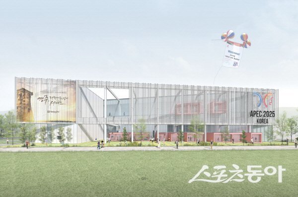 경주화백컨벤션센터 야외전시장에 건립될 국제미디어센터 조감도. 사진제공 ㅣ 경주시