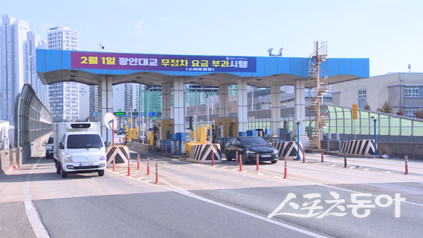 4일부터 철거가 진행되는 광안대교 벡스코 요금소 전경. (사진제공=부산시설공단)