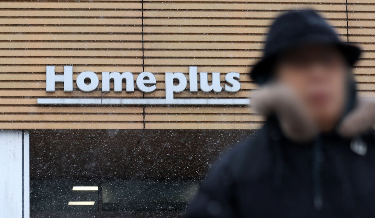 서울 시내 한 홈플러스 모습. 뉴시스