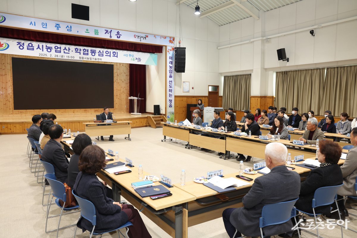 최근 열린 정읍시 농업산학협동심의회. 사진제공=정읍시