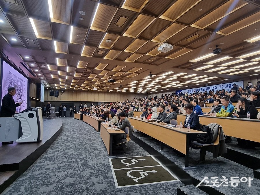 지난 3월 5일 시흥배곧서울대병원 건립 관련 주민설명회 모습. 사진제공｜시흥시청