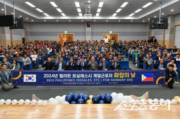 지난해 필리핀 로살레스시 계절근로자 화합의 날 행사 모습. 사진제공 ㅣ 영주시
