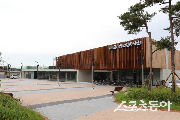 영주시노인복지관 전경. 사진제공 ㅣ 영주시