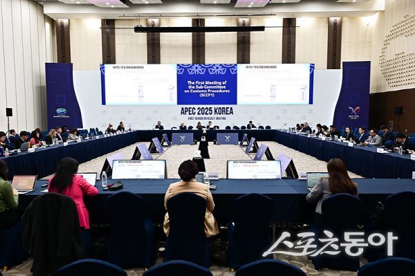 아시아태평양경제협력체 고위관리회의가 순조롭게 진행되고 있다. 사진제공 ㅣ 경주시