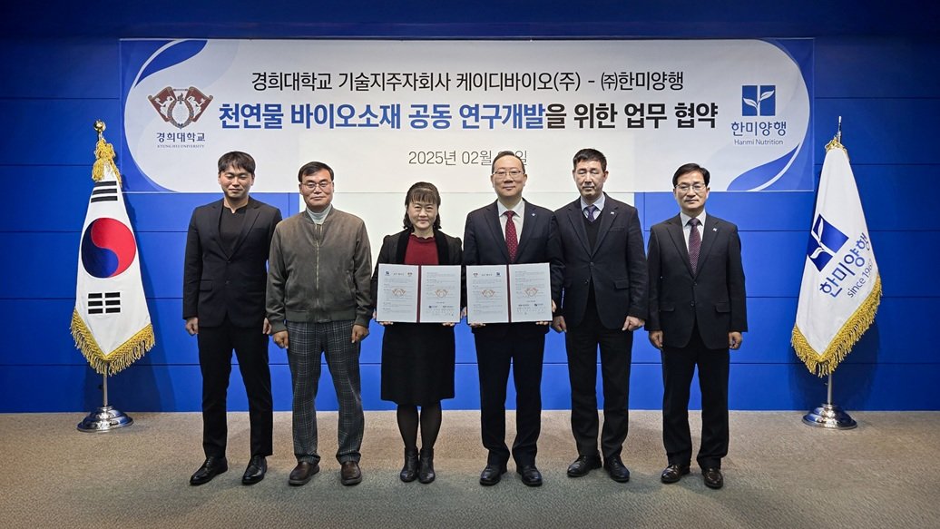 사진제공|한미양행