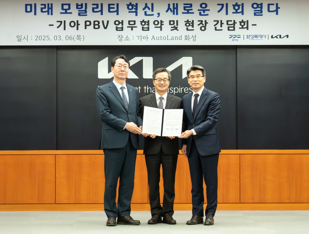기아는 6일 오토랜드 화성에서 ‘PBV 기반 미래 모빌리티 산업 생태계 조성을 위한 업무협약(MOU)’을 체결했다. 정명근 화성특례시장, 김동연 경기도지사, 기아 송호성 사장(왼쪽부터)이 기념 사진을 촬영하는 모습. 사진제공 ｜기아