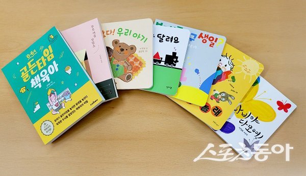 청송군 초보 부모 위한 북(Book)돋움 책 선물 사업. 사진제공 l 청송군