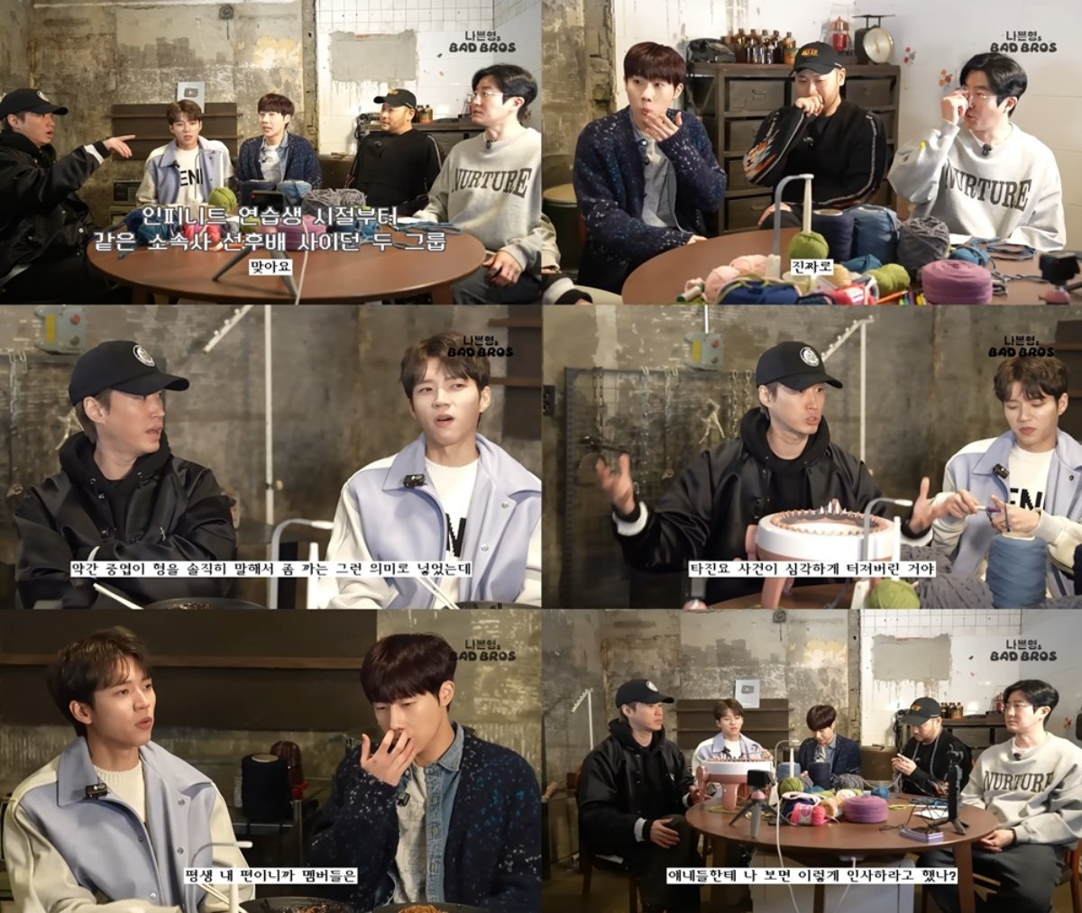 [사진 = 유튜브 채널 ‘에픽하이’ 영상 캡처]