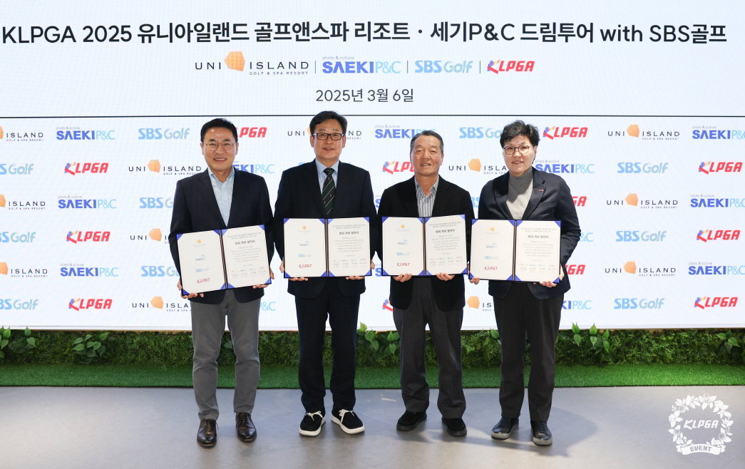 SBS골프 이상근 대표, 유니아일랜드 골프앤스파 리조트 윤희준 회장, 세기P&C 이봉훈 회장, KLPGT 이영미 대표이사(왼쪽부터)이 ‘KLPGA 2025 유니아일랜드 골프앤스파 리조트·세기P&C 드림투어 with SBS골프’ 개최 조인식을 마친 뒤 기념 포즈를 취하고 있다. 사진제공 | KLPGA