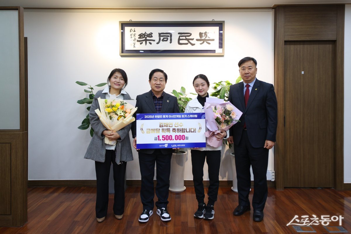 주광덕 시장이 6일 시장실에서 2025년 제9회 하얼빈 동계 아시안게임 피겨스케이팅 여자 싱글 금메달을 획득한 김채연 선수에게 포상금 150만 원을 전달하고 기념 촬영하고 있다(윈쪽부터 김채연 엄마, 주광덕 시장, 김채연 선수 윤상현 남양주체육회 회장) 사진제공ㅣ남양주시