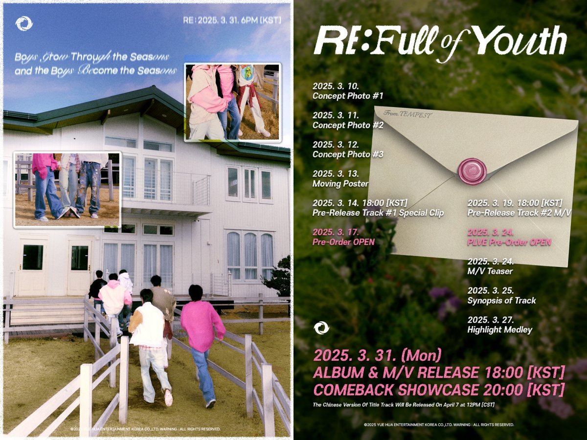 [사진 = 소속사 제공]