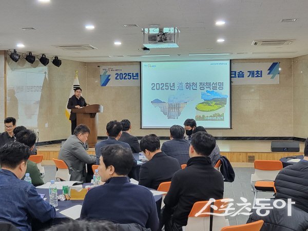 경북도는 청도 신화랑풍류마을에서 도내 하천업무 담당공무원 간담회를 개최했다. 사진제공 ㅣ 경북도