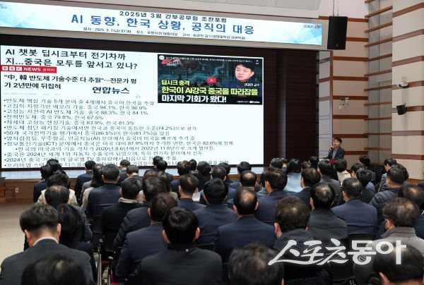포항시는 7일 오전 시청 대회의실에서 이경전 경희대학교 빅데이터응용학과 교수를 초청해 ‘AI 동향, 한국 상황, 공직의 대응’을 주제로 간부 공무원 조찬 포럼을 개최했다. 사진제공|포항시