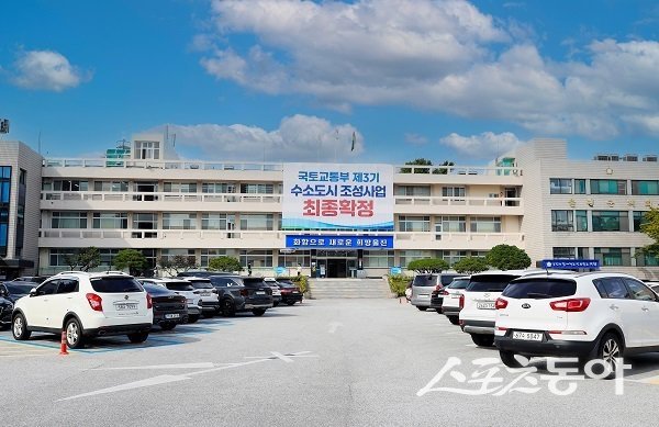 울진군청. 사진제공 ㅣ 울진군