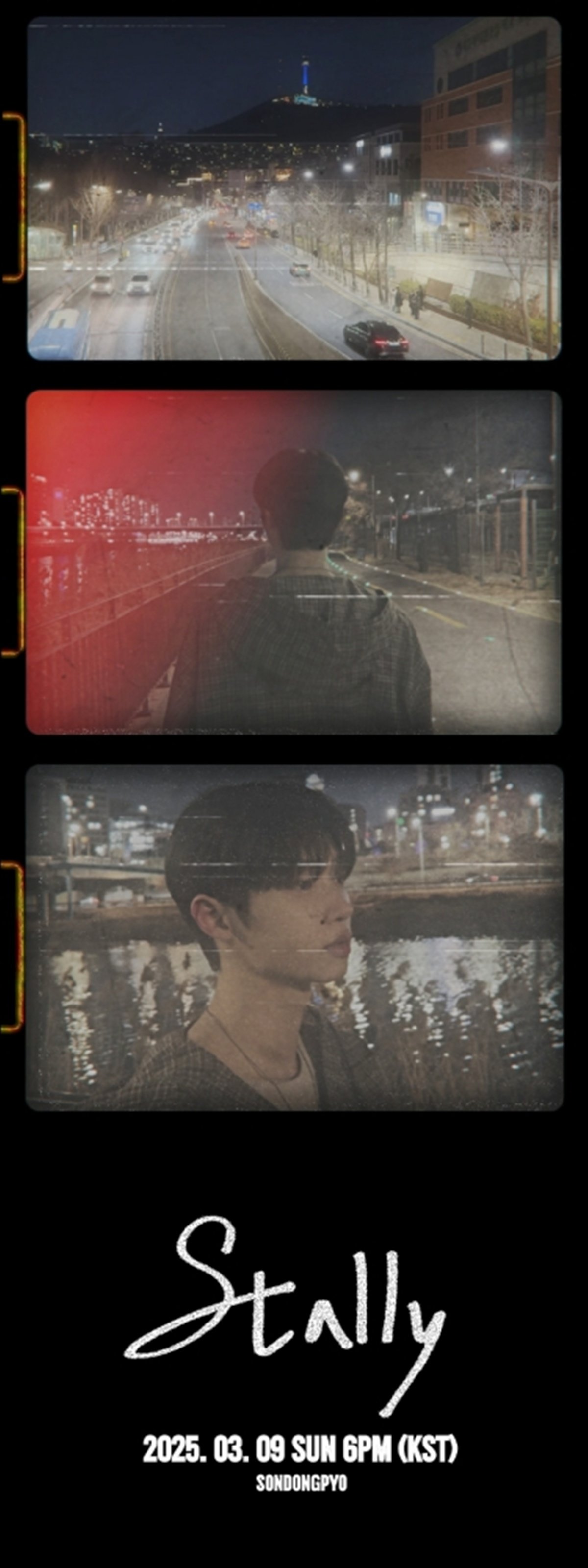 [사진제공=알비더블유, DSP미디어]