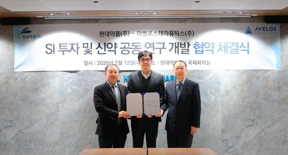 이상준 현대약품 대표(가운데)와 아벨로스 테라퓨틱스의 최순규(왼쪽), 박영환 공동대표 사진제공|현대약품