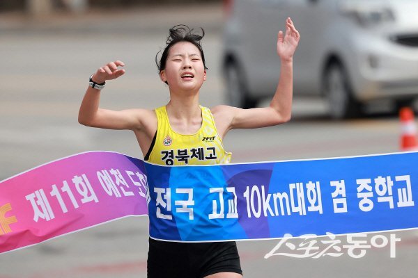 제11회 도효자배 전국 중.고 단축마라톤대회 여고부 1위고 골인하는 경북체고 홍지승 선수. 사진제공 ㅣ 예천군