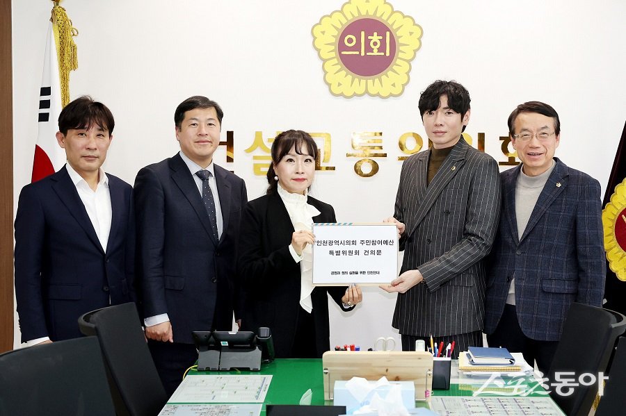 지난 3월 6일 인천광역시의회 주민참여예산 특별위원회 시민단체 건의문 전달식 모습. 사진제공|인천시의회