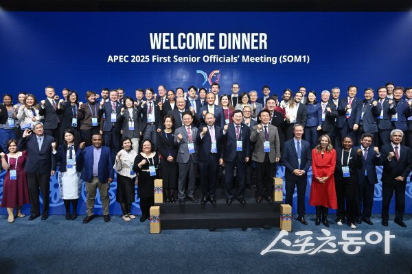 아시아태평양경제협력체 제1차 고위관리회의 환영 만찬 참석자들이 파이팅하고 있다. 사진제공 ㅣ 경북도