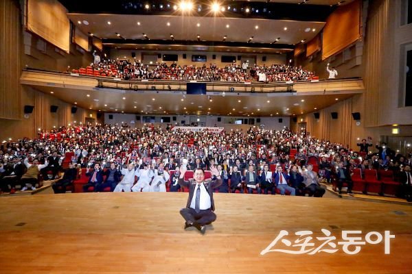 지난 8일 포항효자아트홀에서 개최된 ‘이상휘 의정보고회’에서 다같이 기념촬영을 하고 있다. 사진제공|이상휘의원실