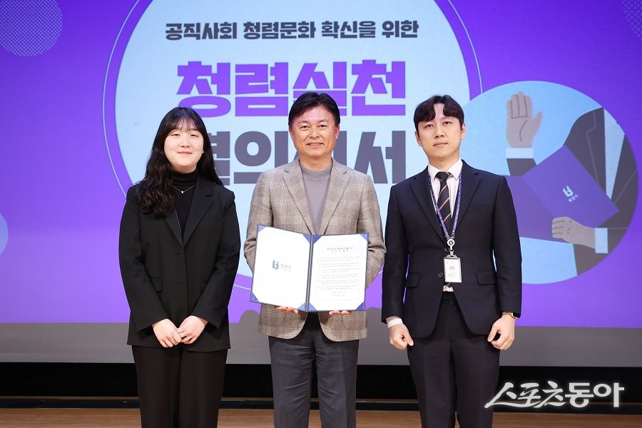 지난 5일 청렴 실천 선언 후 직원들과 기념촬영을 하고 있는 조용익 부천시장. 사진제공|부천시청