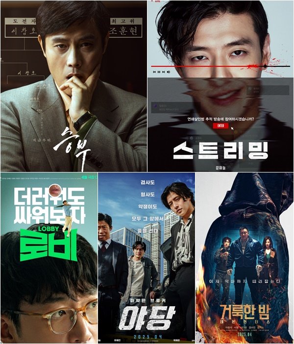 사진제공|바이포엠스튜디오·롯데엔터테인먼트·쇼박스·플러스엠엔터테인먼트