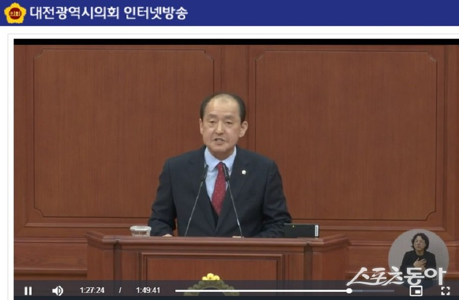 지난 2월 20일 열린 대전시의회 제284회 임시회 제2차 본회의에서 박종선(국민의힘, 유성구1)의원 모습. 사진제공｜대전시의회