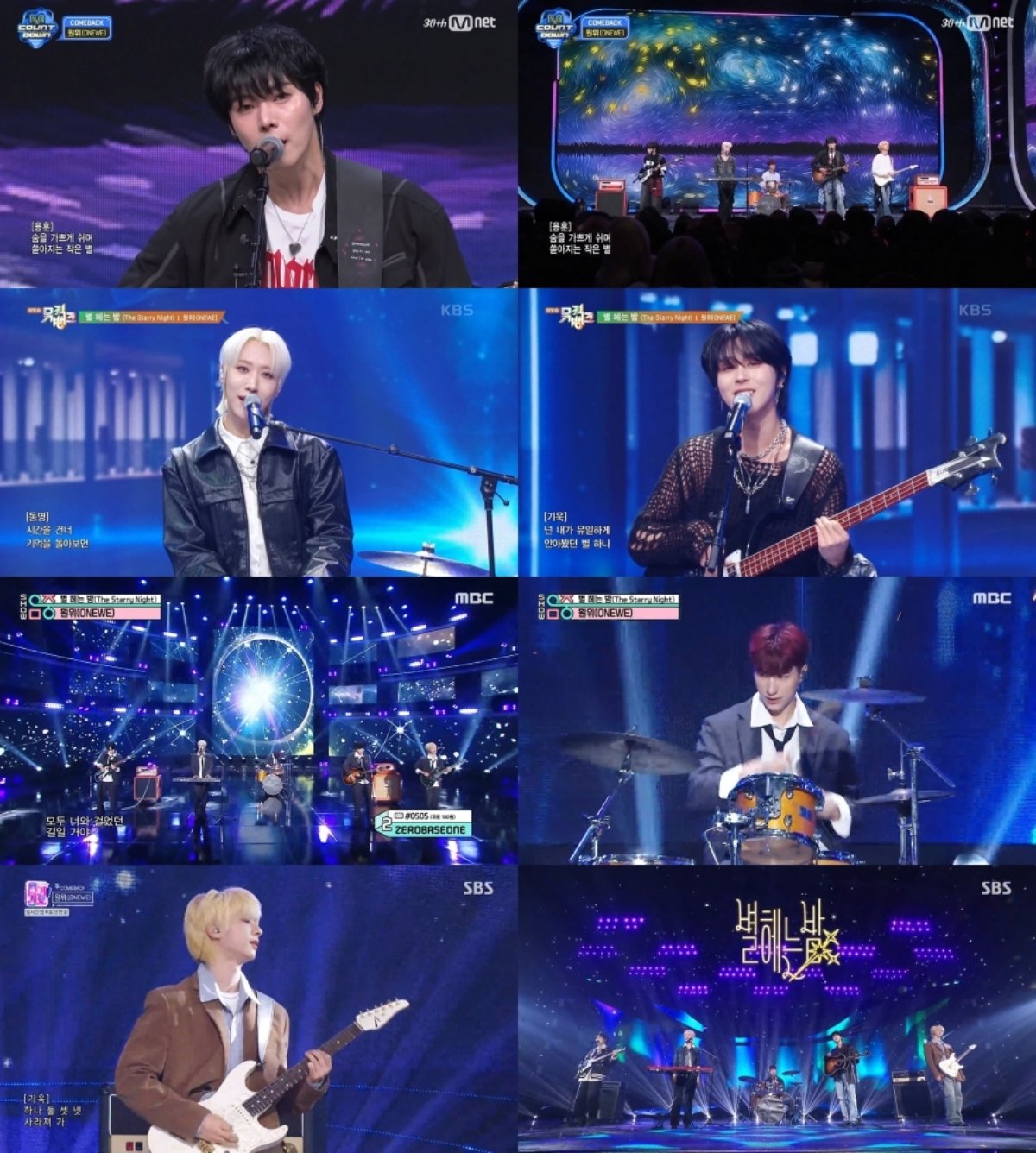 [사진제공=각 음악방송 화면 갈무리]