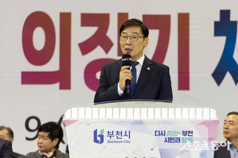 김병전 부천시의회 의장은 지난 3월 9일 부천체육관에서 열린 2025년 부천시의회 의장기 체육대회 종합개회식에 참석했다. 사진제공｜부천시의회