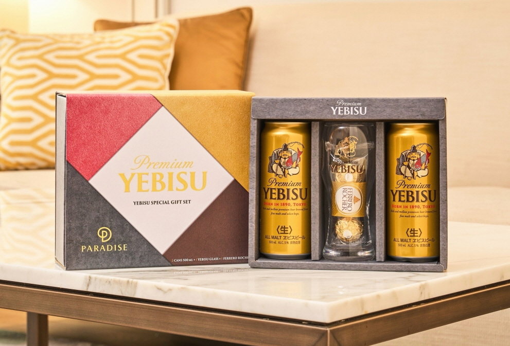 파라다이스시티 ‘에비스 스페셜 기프트 세트’ 사진제공|파라다이스 호텔앤리조트