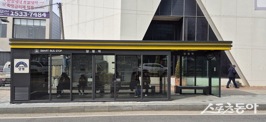 스마트 승강장(양평역 앞). 사진제공|양평군청