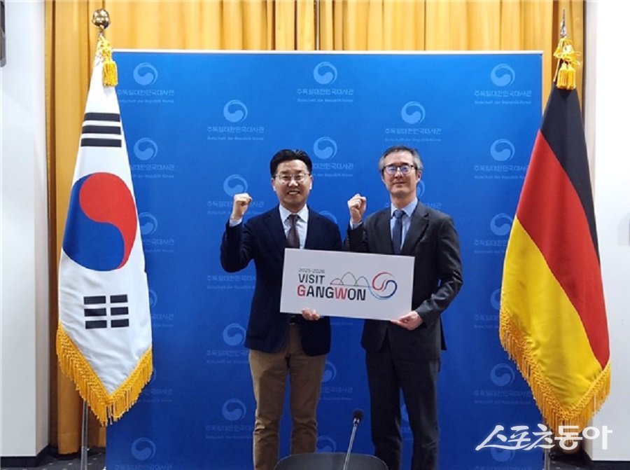 지난 3월 4일 최성현 대표이사는 주 독일 대한민국 임상범 대사를 단독으로 만났다. 사진제공|강원관광재단