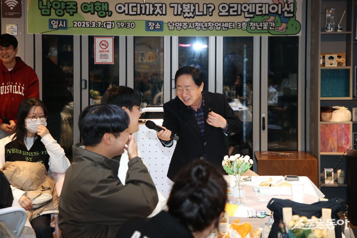 주광덕 시장(오른쪽)이 지난 7일 평내동 청년창업센터에서 청년 여행크루 지원 사업 참여자 50여 명을 대상으로 오리엔테이션을 실시하고 있다. 사진제공ㅣ남양주시